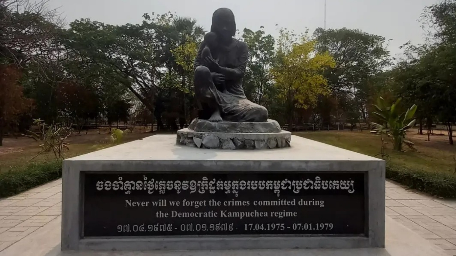 Tuol Sleng Genocide Museum featured image